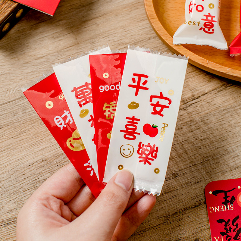 新年牛轧糖包装袋太妃糖纸扎机封糖果单独过袋子零食烘焙龙年2026