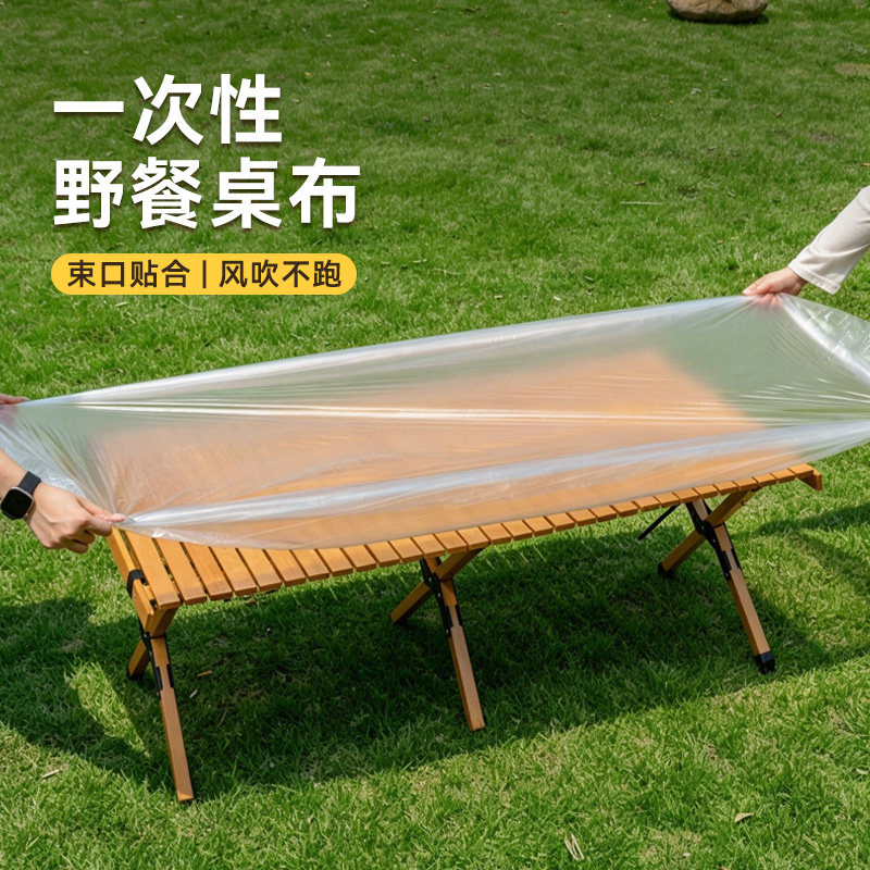 露营一次性桌布户外野餐束口松紧带长方形蛋卷桌加厚餐布免洗小垫