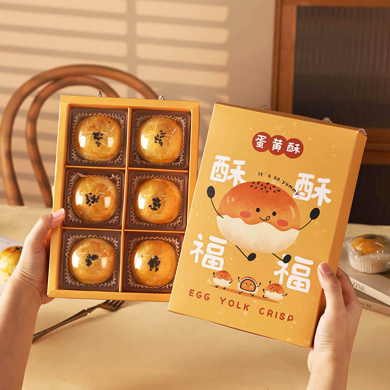2026新款蛋黄酥包装盒月饼礼盒中秋送礼空盒子冰皮粒6小六卡通品