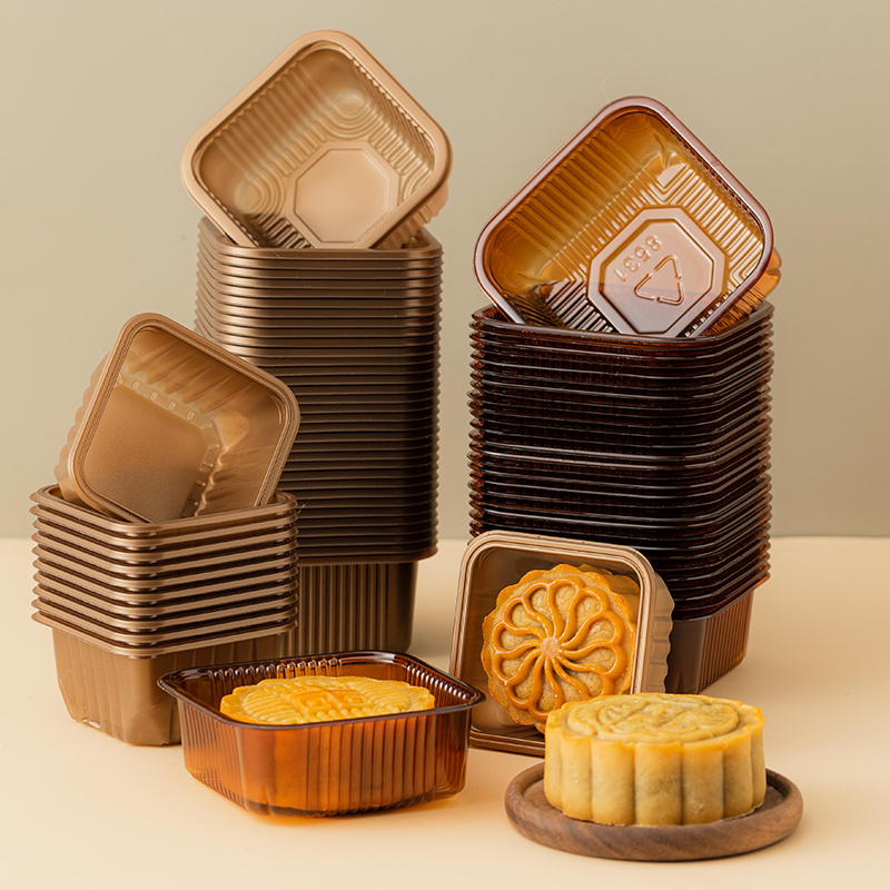 月饼底托内托拖带加高厚塑料包装袋子盒中秋蛋黄酥茶色100g50克75