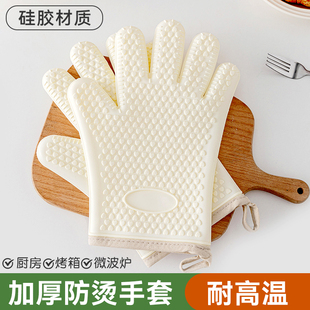 硅胶防烫手套五指灵活隔热烤箱烘焙微波炉专用耐高温厨房加厚蒸