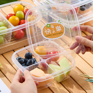 水果分装盒一次性餐盒打包盒饭盒碗食品级家用带盖便当耐高温分格