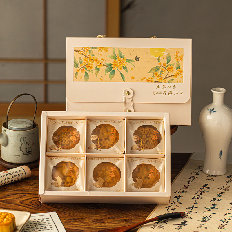 中秋节月饼包装礼盒品蛋黄酥子空高档6粒4冰皮送礼2026新款定制小