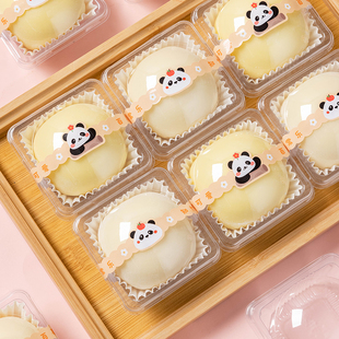 雪媚娘包装盒单个盒子大福纸托透明圆形方蛋黄酥青团烘焙高甜品级