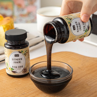 焙小姐香草膏100g籽酱天然食精荚蛋糕冰淇淋烘焙专用粉夹带豆商