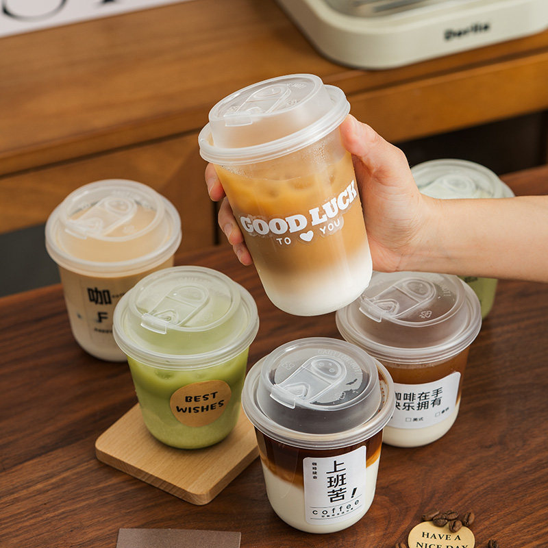 咖啡杯贴纸奶茶网红标签创意冷