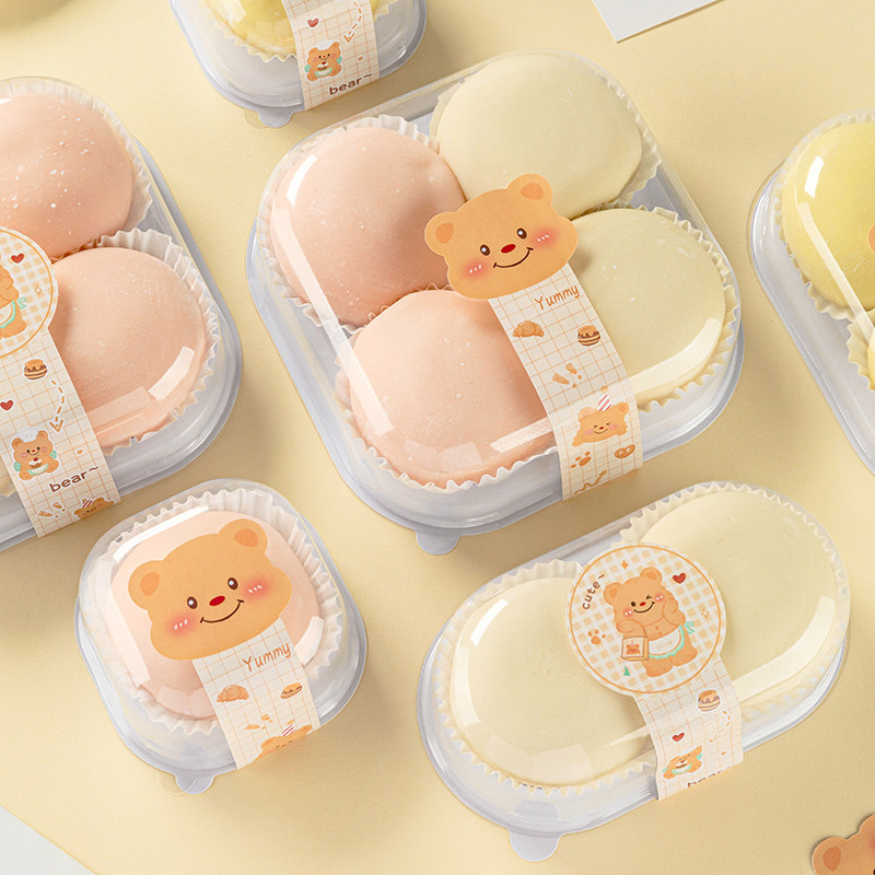 雪媚娘包装盒单个盒子大福纸托打包烘焙的青团粮麻糍甜品2粒1空4