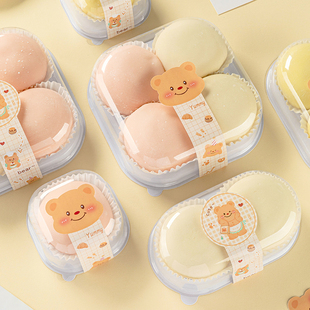 雪媚娘包装盒单个盒子大福纸托打包烘焙的青团粮麻糍甜品2粒1空4