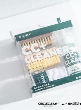 CIRCLECLEAN球鞋清洗剂小白鞋网面椰子350泡沫清洗套装AJ洗鞋神器