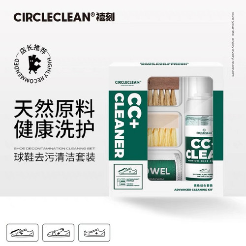 虎扑推荐洗鞋神器椰子AJ球鞋清洁