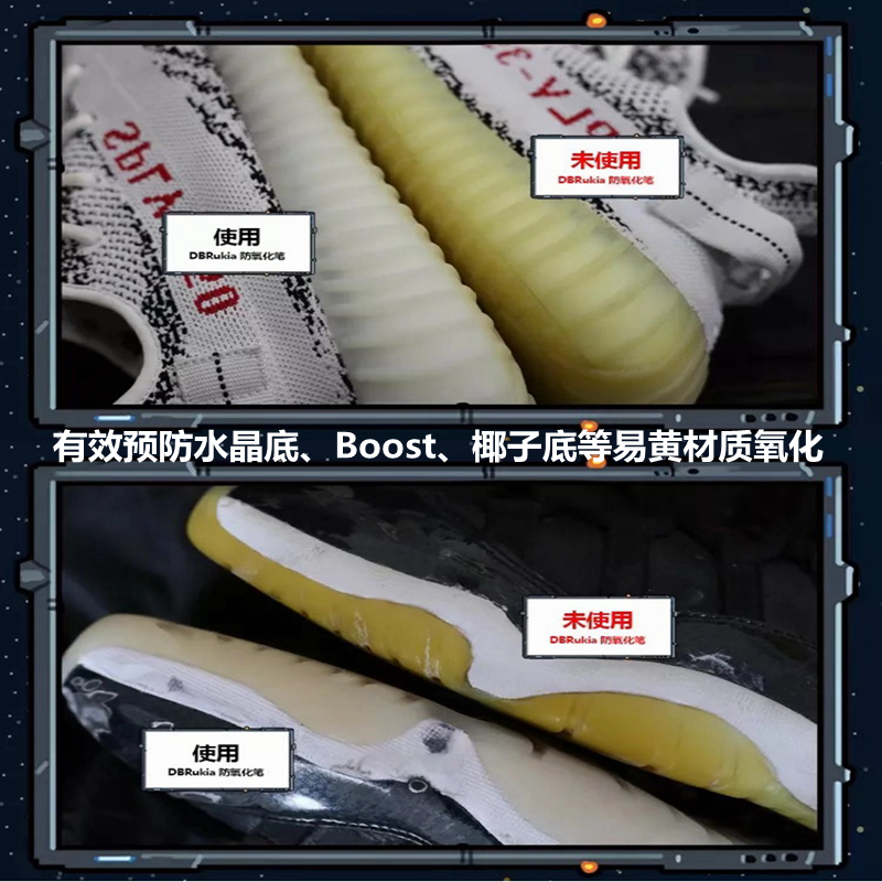 DBRukia椰子水晶底发黄防氧化笔