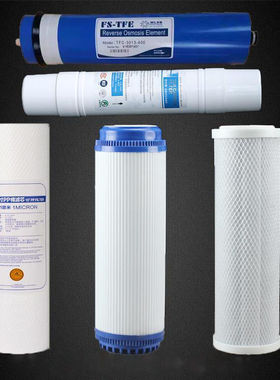 AO史密斯净水器滤芯12345级套装AR-400-A1通用RO膜600G净水机配件