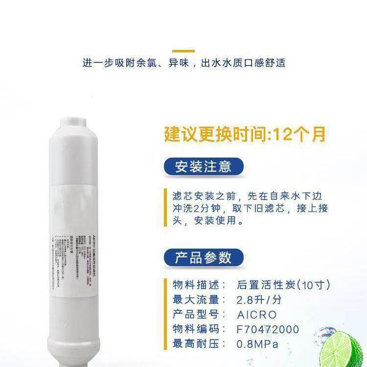 适用于海尔净水器通用滤芯HRO50-5A/75-5A/100-5a家用换芯反渗透