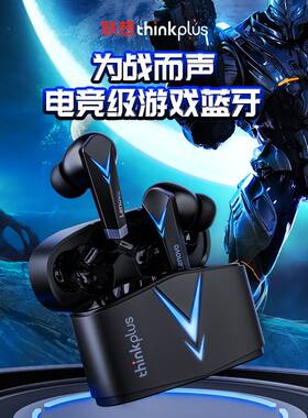 联想LP6高音质蓝牙耳机