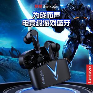 Lenovo/联想LP6真无线入耳式高音质电竞低延迟学生党耳机