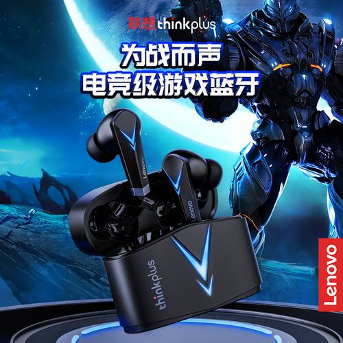 联想LP6高音质蓝牙耳机