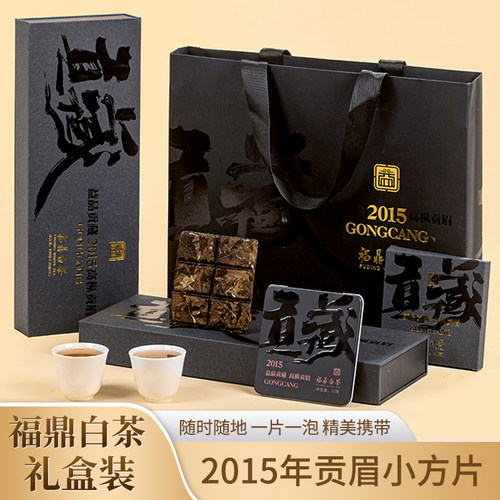 焱起益品贡藏贡眉小方片秘境同款