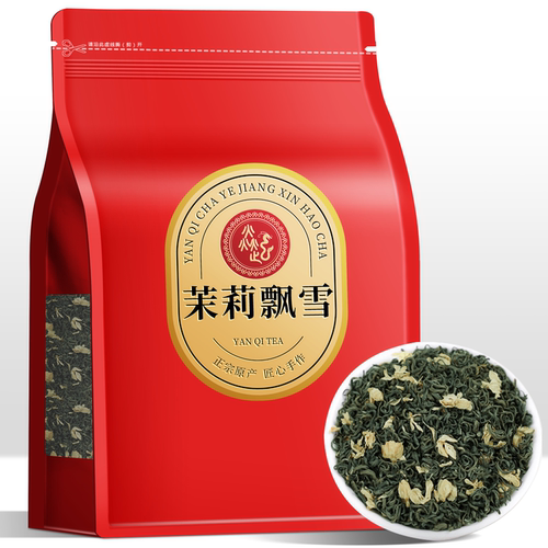 正宗飘雪雪芽浓香型茉莉花茶