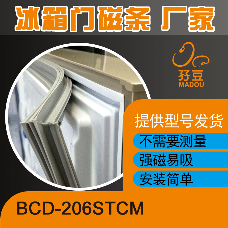现货适用海尔冰箱孖豆
