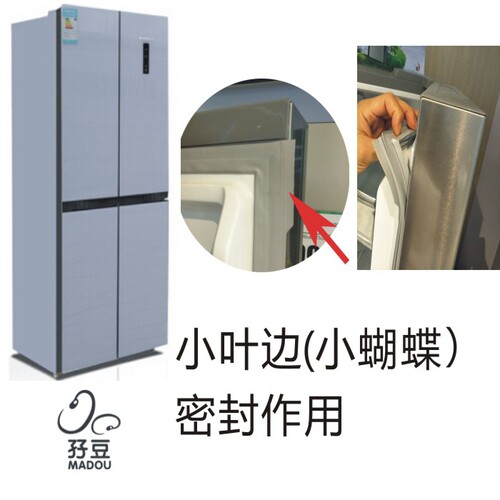 对开门封条小叶边飞边蝴蝶