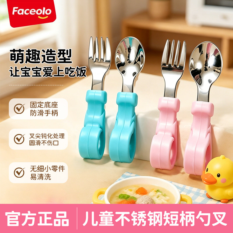 不锈钢勺子婴幼儿宝宝吃饭专用训练自主进食硅胶软勺感温勺不烫嘴