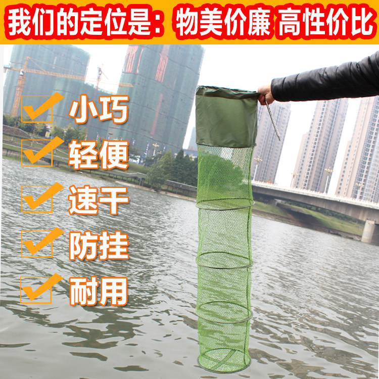 包邮涂胶防挂不锈钢地叉 折叠小鱼护 挂胶渔护渔网鱼兜鱼网不伤鱼
