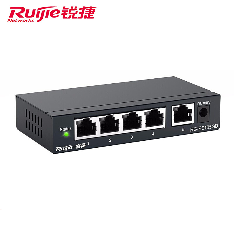锐捷睿易千兆铁壳非网管交换机