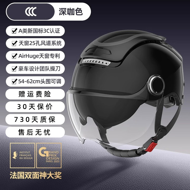 TK47-双镜片半盔