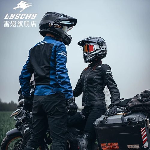 LYSCHY雷翅摩托车骑行服夏季爆款