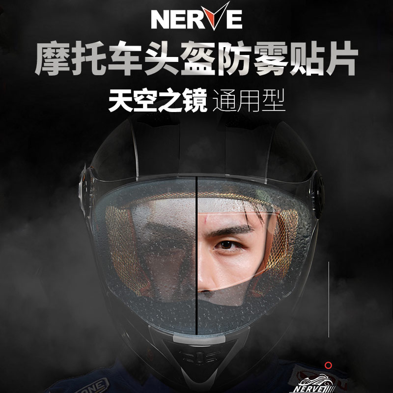 nerve涅夫摩托车头盔机车全盔