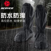 备 套机车装 赛羽机车骑行雨鞋 防水防雨夜间反光耐磨高筒加厚鞋