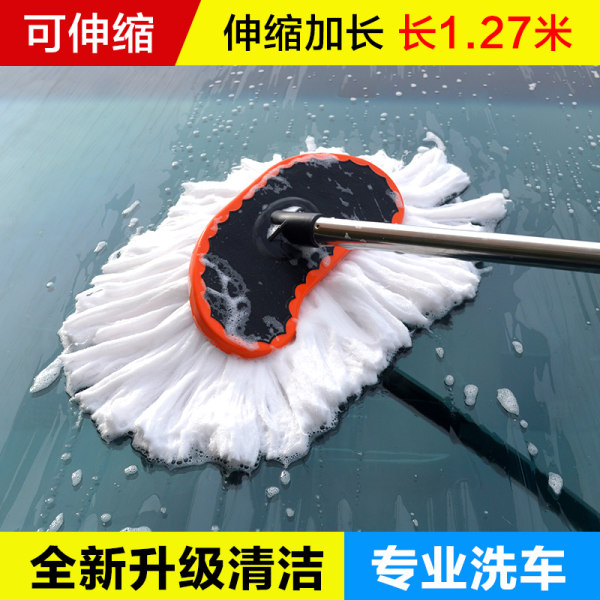 Cartoon 卡通 伸缩式 洗车刷 优惠券折后￥8.8包邮（￥11.8-3）