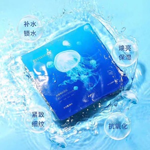 妆度正品散装水母蚕丝面膜深层补水保湿收缩毛孔亮肤修复男女孕妇