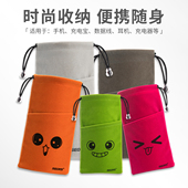 色格手机充电宝收纳袋移动电源大容量双层保护袋手机防尘包便携束口抽绳绒布套数码 小袋便携