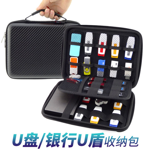 银行企业密码器多层硬盘数据线