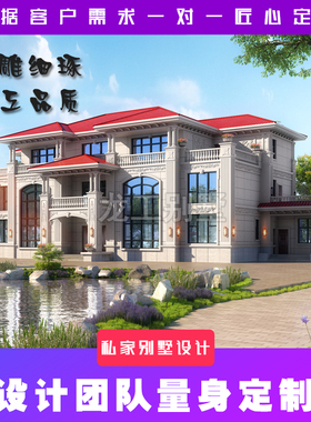湖南娄底邵阳怀化三层5间共堂屋