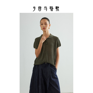 乡音与路歌 松弛感小翻领短袖POLO衫女针织简约通勤轻熟风百搭
