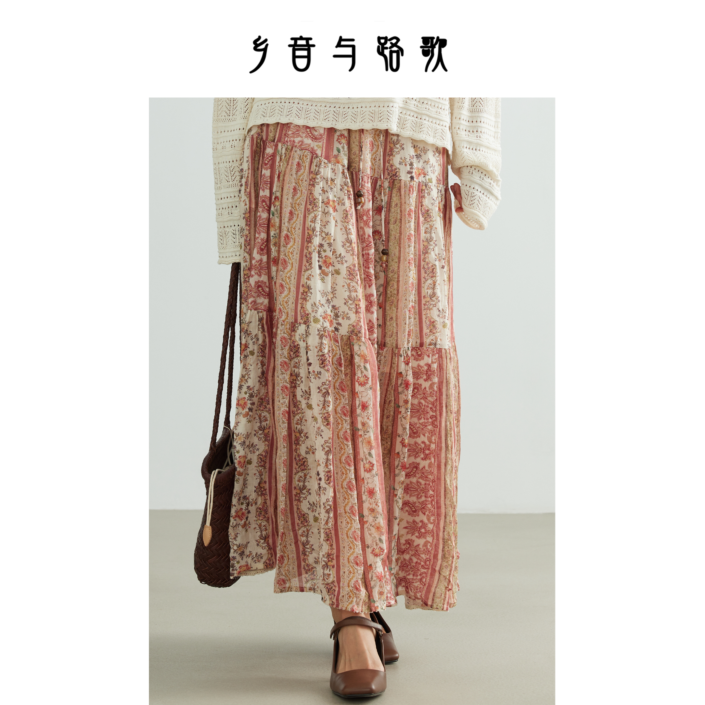 乡音与路歌 复古印花半身裙女中长款松紧腰A字裙波西米亚风长裙