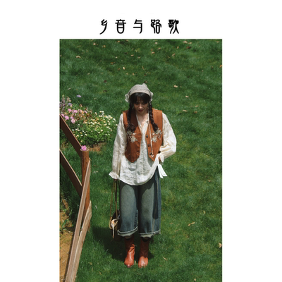 法式田园刺绣马甲衬衫套装女