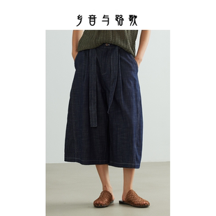 乡音与路歌 原色牛仔阔腿裤女夏季系带五分裤休闲直筒裤深蓝色