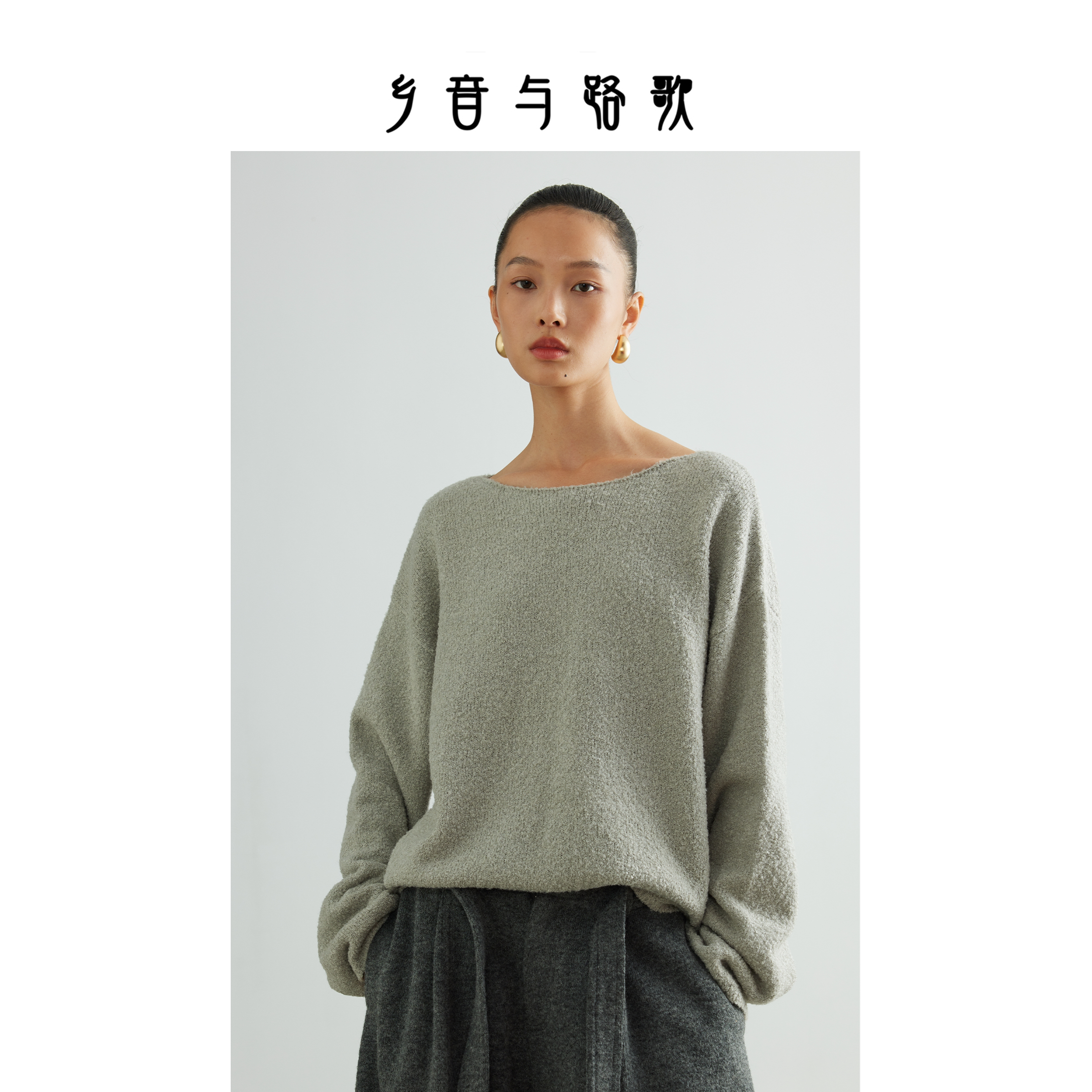 乡音与路歌 慵懒风一字领羊绒针织衫女宽松蝙蝠袖毛衣极简基础款