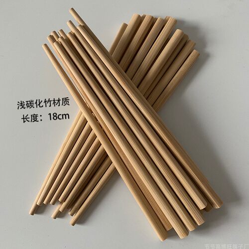 儿童楠竹筷子18cm短款定制刻字