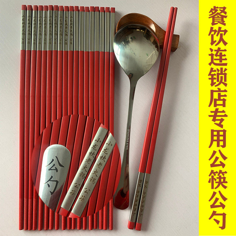 老店回头客防滑不发霉的筷子厂家
