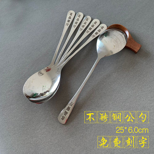 酒店韩式不锈钢分菜勺食堂餐具勺