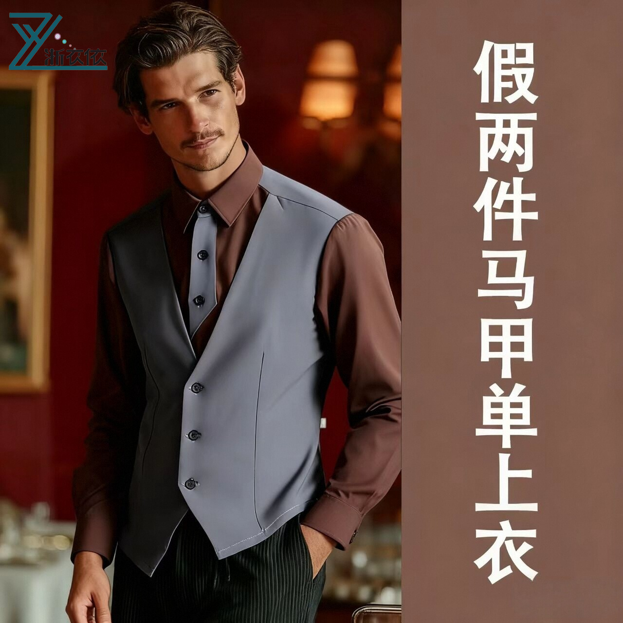 2025新款秋冬假两件衬衫服务员工作服酒保酒吧KTV西餐厅定制logo