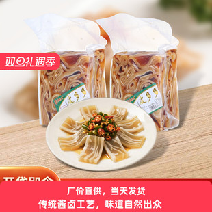 正宗猪皮冻商用凉拌菜开袋即食卤味下酒菜水晶皮冻熟食五香肉皮冻