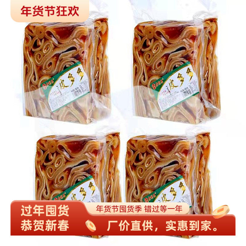 猪皮冻五香水晶皮冻咸味肉冻开袋即食手工冻子新鲜包装商用凉拌菜,零食/坚果/特产,猪肉类,淘宝优惠券,粉丝福利购,淘宝优惠卷