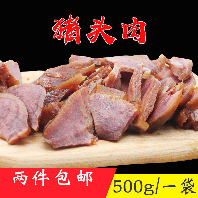 猪头肉熟食手撕肉干酱猪脸猪香肠粉松即食零食500g两件包邮营养带
