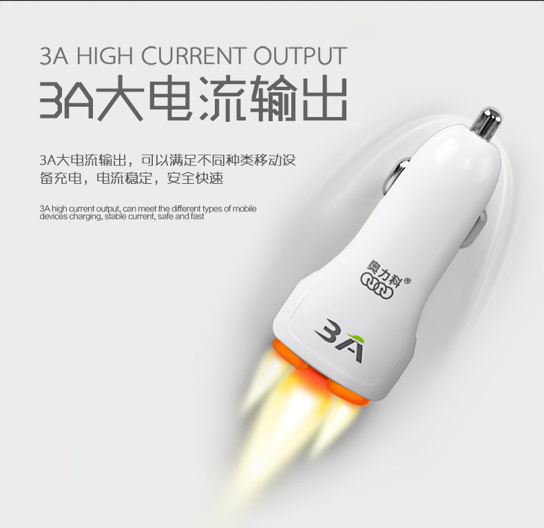 chargeur 3A - Ref 1297989 Image 5