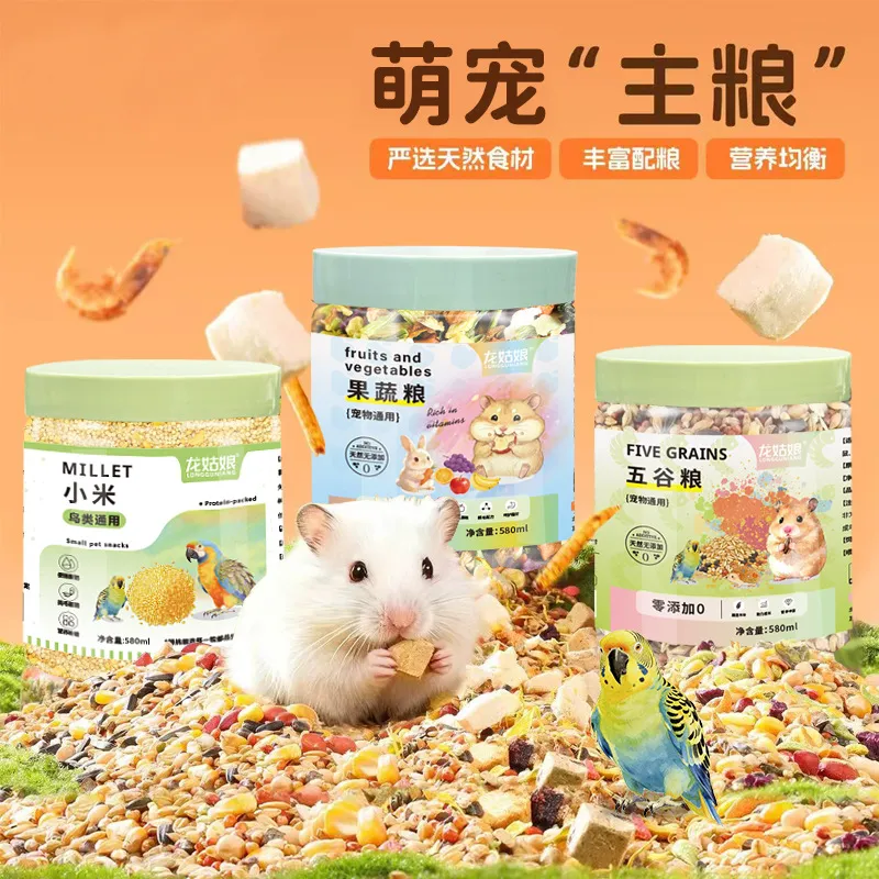 仓鼠粮食营养主粮烘干五谷粮冻干水果蔬菜海鲜玉米小宠零食杂粮